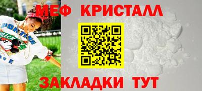 бошки Ливны
