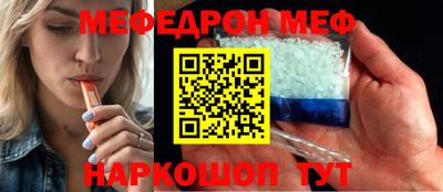 2c-b Ликино-Дулёво