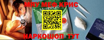 мяу мяу мука Кулебаки