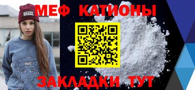 стафф Лесосибирск