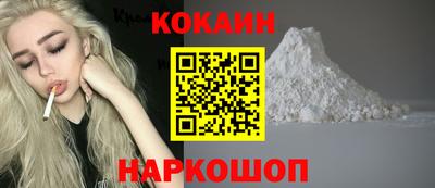 бошки Ливны