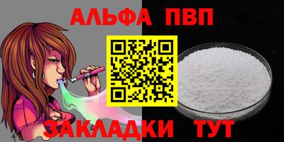 героин Чапаевск