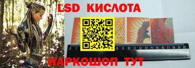 2c-b Ликино-Дулёво