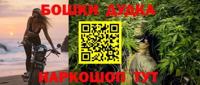 бошки Ливны