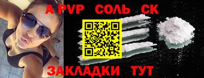 герыч Кумертау