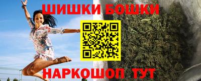 бошки Ливны
