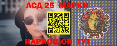 стафф Лесосибирск
