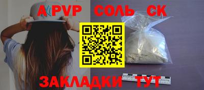 2c-b Ликино-Дулёво