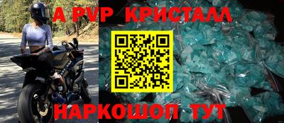 стафф Лесосибирск