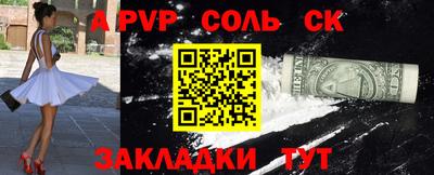 мяу мяу мука Кулебаки
