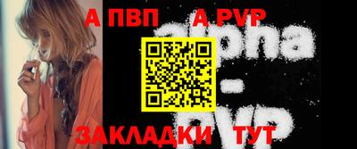 стафф Лесосибирск