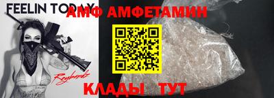 бошки Ливны