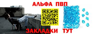 бошки Ливны