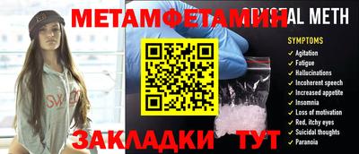 2c-b Ликино-Дулёво