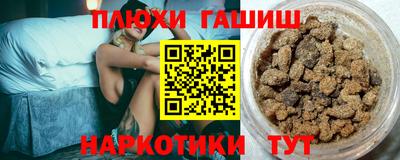 2c-b Ликино-Дулёво