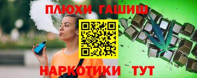 стафф Лесосибирск