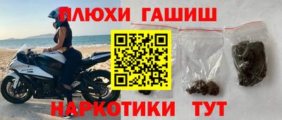 стафф Лесосибирск