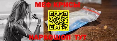 стафф Лесосибирск