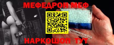 стафф Лесосибирск