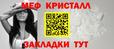 мяу мяу мука Кулебаки
