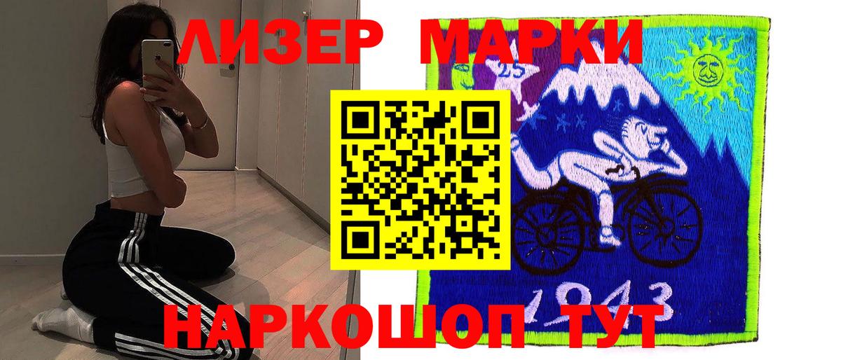 Лсд 25 экстази ecstasy  Вход с VPN  LSD-25 экстази ecstasy  Лсд 25 экстази  Качканар 