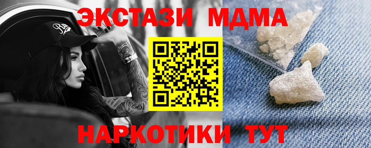 Марихуана  Гашиш  Вход с VPN  ЭКСТАЗИ  Качканар  Каннабис  Мефедрон   НБОМе 