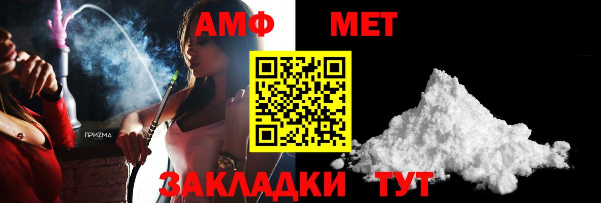 Качканар  Метамфетамин Methamphetamine  Вход с VPN 