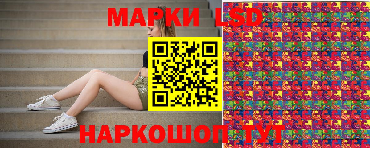 цены наркотик  Марки 25I-NBOMe 1500мкг  Вход с VPN  Качканар 