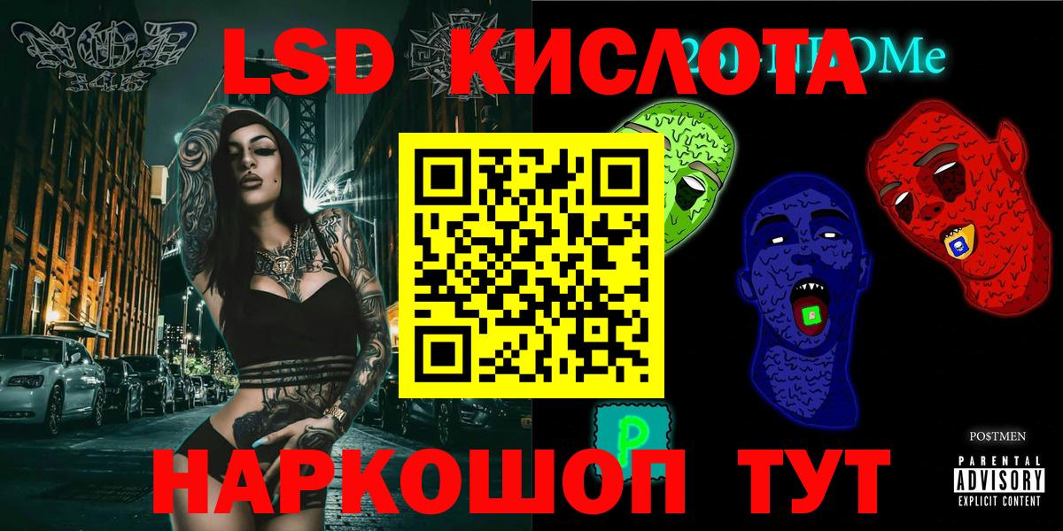 Марки N-bome 1,5мг Качканар
