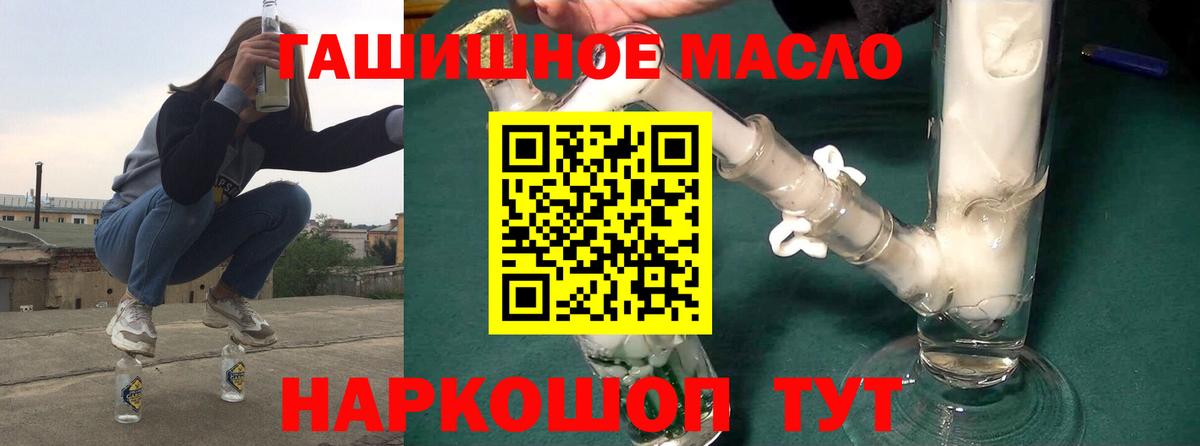Дистиллят ТГК Wax Качканар